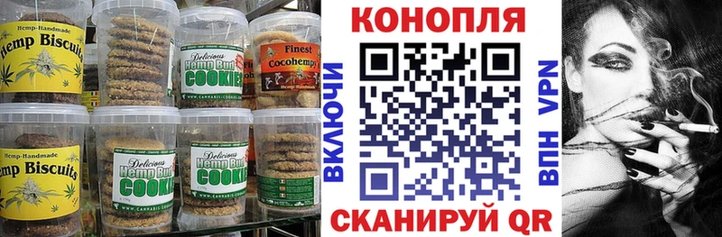 MEGA ссылка  Сатка  Печенье с ТГК марихуана 
