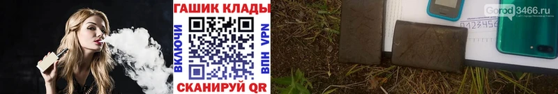 закладка  Сатка  ОМГ ОМГ сайт  Гашиш индика сатива 