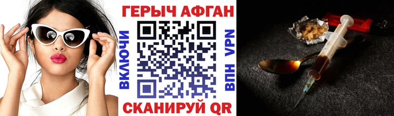 гидра как войти  Сатка  ГЕРОИН афганец  даркнет сайт 