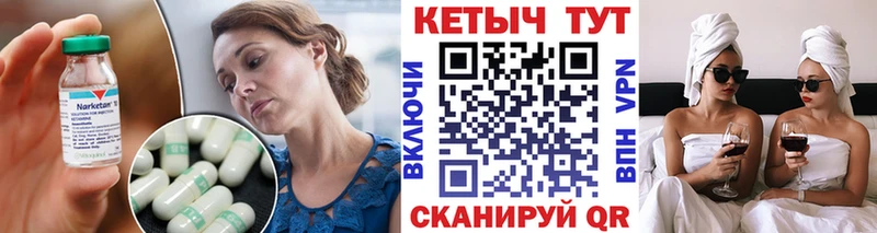 КЕТАМИН ketamine  Сатка 