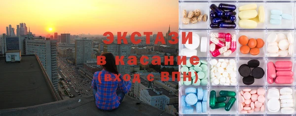 ГАЛЛЮЦИНОГЕННЫЕ ГРИБЫ Дмитровск