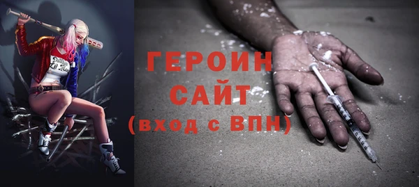 ГАЛЛЮЦИНОГЕННЫЕ ГРИБЫ Дмитровск