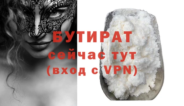 скорость Дмитров