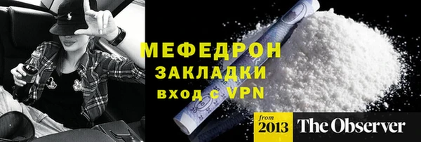 ГАЛЛЮЦИНОГЕННЫЕ ГРИБЫ Дмитровск