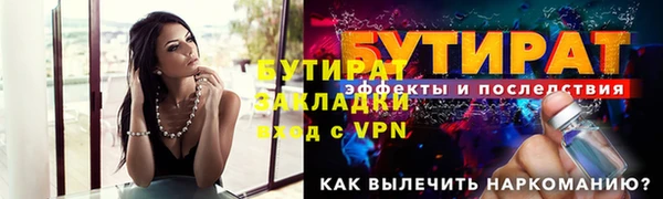 ГАЛЛЮЦИНОГЕННЫЕ ГРИБЫ Дмитровск