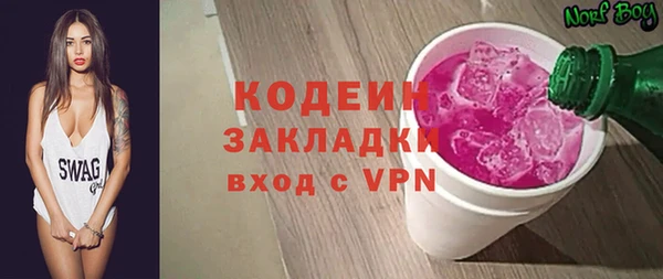 скорость Дмитров