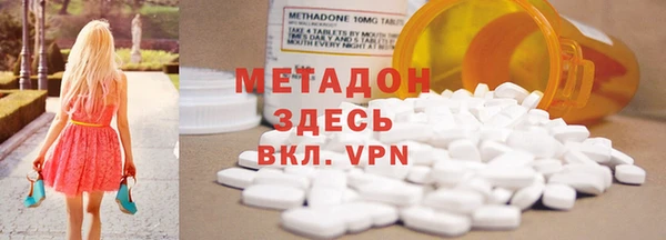 скорость Дмитров