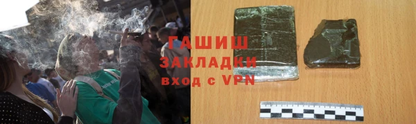 ГАЛЛЮЦИНОГЕННЫЕ ГРИБЫ Дмитровск