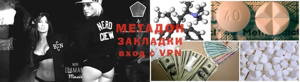 ГАЛЛЮЦИНОГЕННЫЕ ГРИБЫ Дмитровск