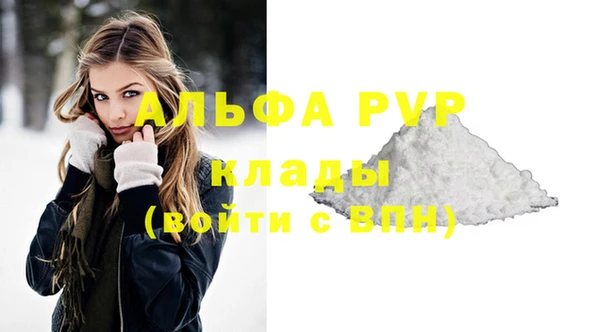 скорость Дмитров