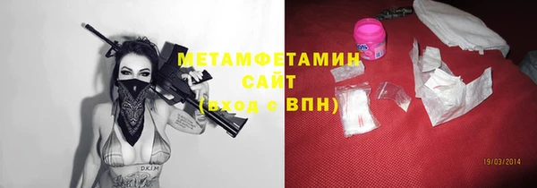 скорость Дмитров