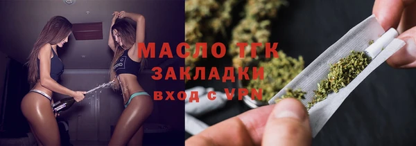 ГАЛЛЮЦИНОГЕННЫЕ ГРИБЫ Дмитровск