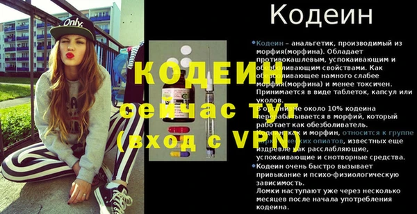 скорость Дмитров