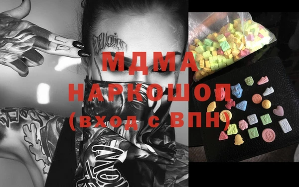 ГАЛЛЮЦИНОГЕННЫЕ ГРИБЫ Дмитровск