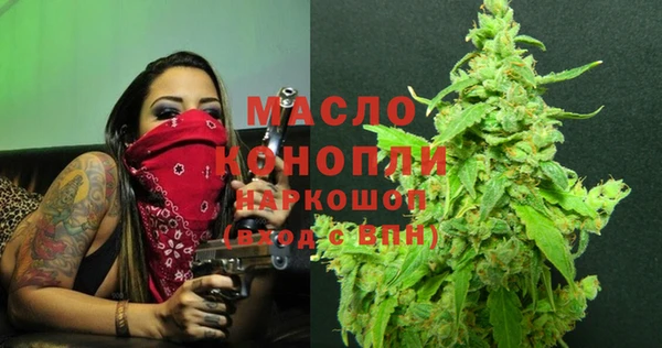 ГАЛЛЮЦИНОГЕННЫЕ ГРИБЫ Дмитровск