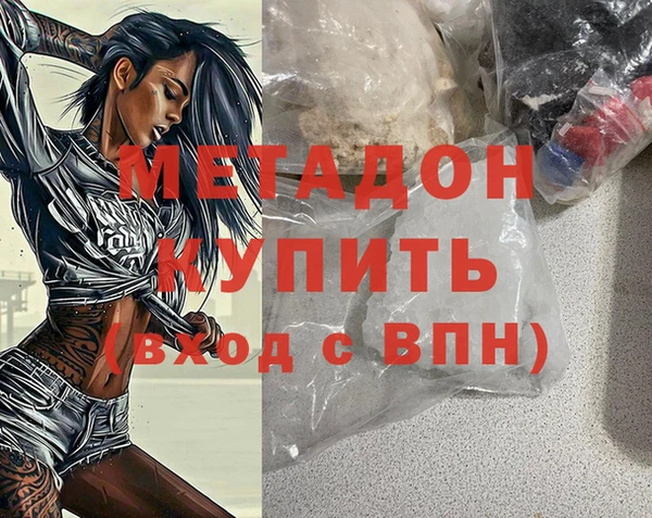 ГАЛЛЮЦИНОГЕННЫЕ ГРИБЫ Дмитровск