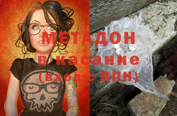 ГАЛЛЮЦИНОГЕННЫЕ ГРИБЫ Дмитровск