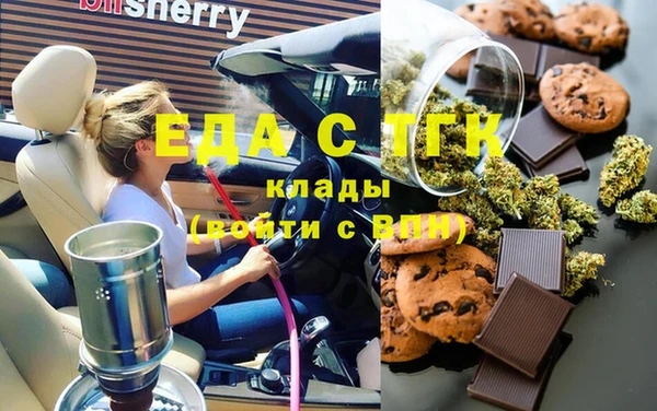 ГАЛЛЮЦИНОГЕННЫЕ ГРИБЫ Дмитровск