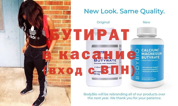 стаф Дмитриев
