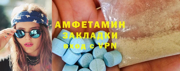 скорость Дмитров