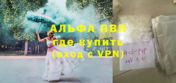 ГАЛЛЮЦИНОГЕННЫЕ ГРИБЫ Дмитровск