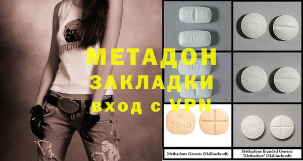 ГАЛЛЮЦИНОГЕННЫЕ ГРИБЫ Дмитровск