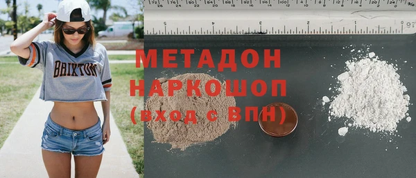 скорость Дмитров