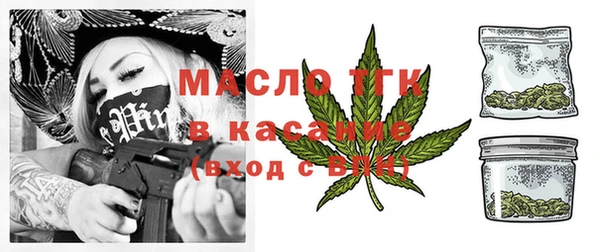 скорость Дмитров