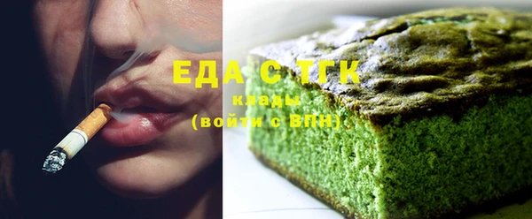 скорость Дмитров
