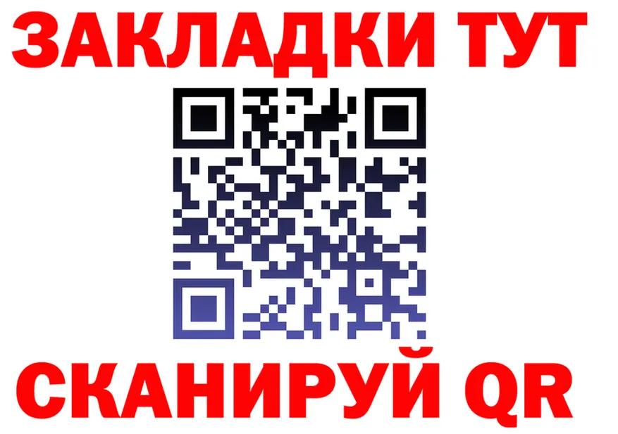 Alpha-PVP VHQ зеркало shop OMG Сатка