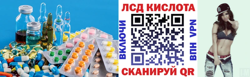 где купить наркотик  Сатка  Лсд 25 экстази кислота 