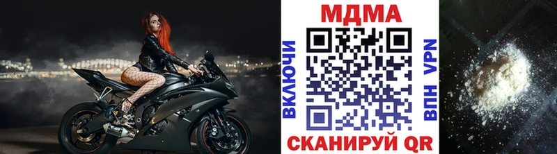 закладки  Сатка  MDMA VHQ 
