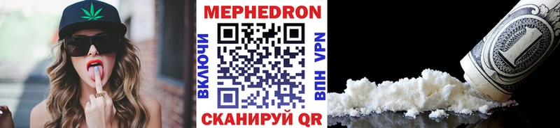 Мефедрон мяу мяу  наркота  Сатка 