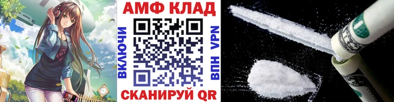 Метамфетамин кристалл  хочу   Сатка 