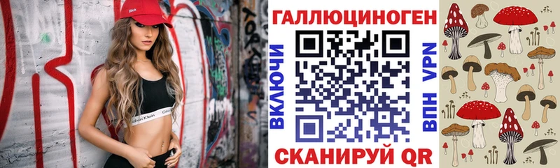 где купить наркоту  Сатка  Галлюциногенные грибы MAGIC MUSHROOMS 